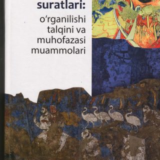 Живопись Афрасиаба