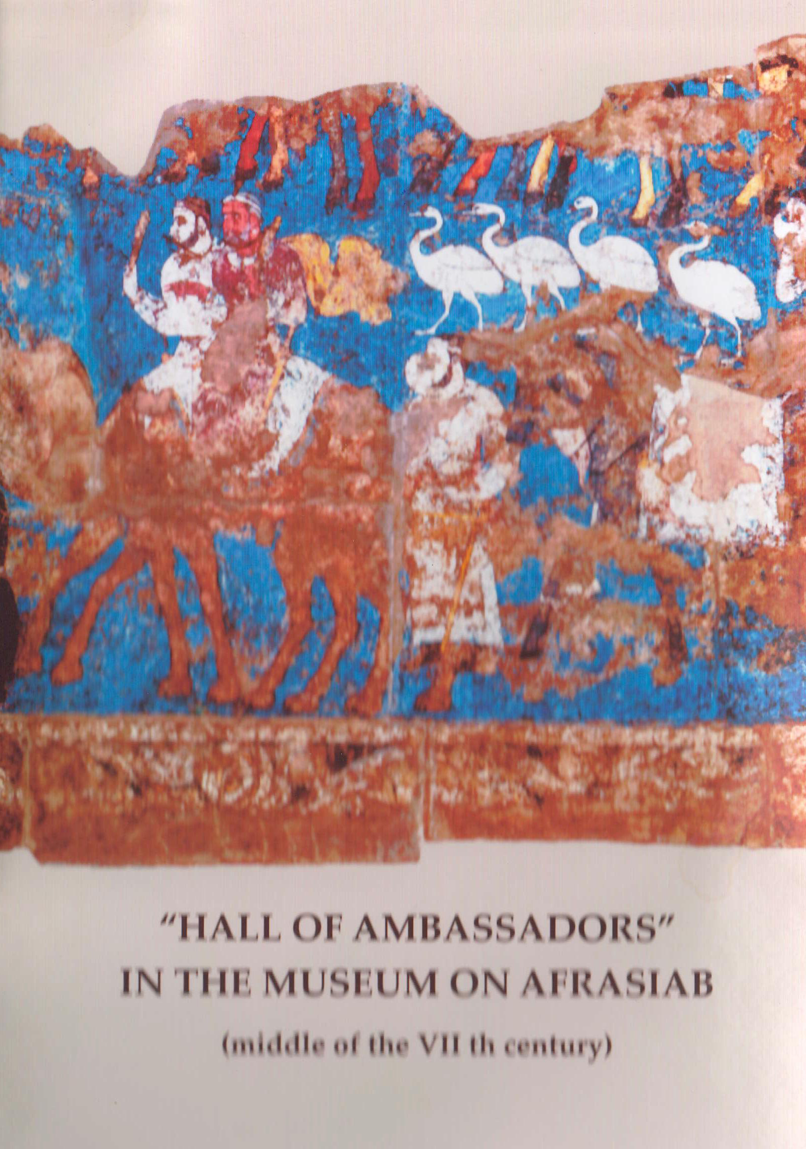 Afrasiyob muzeydagi devori suratlar (buklet) (ingliz tilida, PDF).